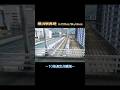 【相鉄】朝ラッシュ時の10倍速定点観測 #shorts