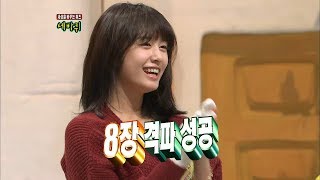 【TVPP】 Jiyeon(T-ARA) - Jiyeon's Taekwondo ability, 지연(티아라) - 태권도 3단의 실력 @Sebakwi