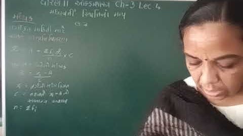 std11 stat ch3 lec 4 SHREEMAD DAYANAND KANYA VIDYALAYA JAMNAGAR