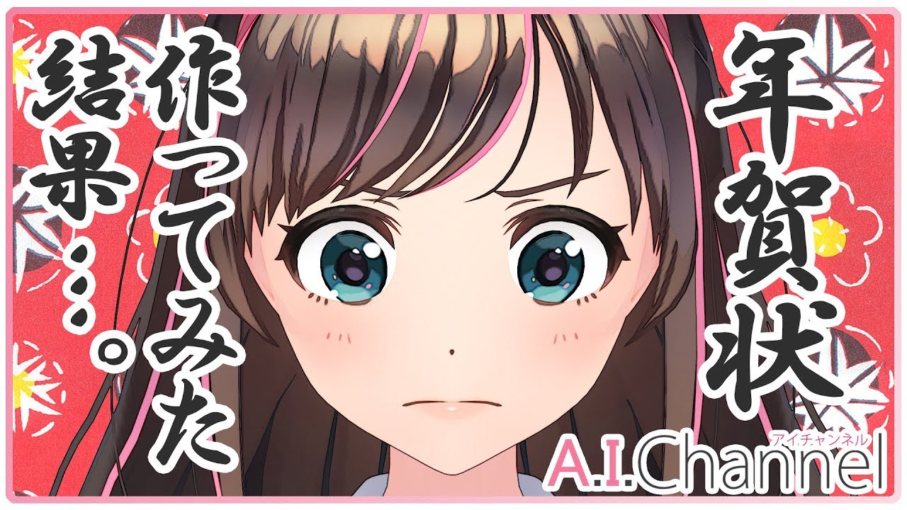 パソコン無しで、年賀状つくれます。つかうきかいがないため。泣く泣く出品。 webで年賀状つくってみた！【賀正】 - YouTube