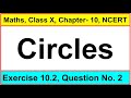 Question No. 2, Exercise 10.2, Chapter - Circles, Maths, Class-X, NCERT.