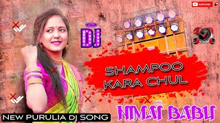 🤣5G Tapa Tap Mix Nagpuri dj😋Shampoo Kara Chul  Purulia song😁 Dj Nimai Babu #sampu_kora_chul_dj