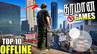 10 Best Offline Games  Mobile 2026 (தமிழ்) screenshot 1