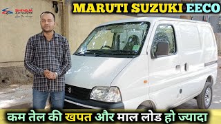 Maruti Suzuki EECO Cargo VAN | CNG | Hindi Review Maruti Suzuki Eeco Cargo