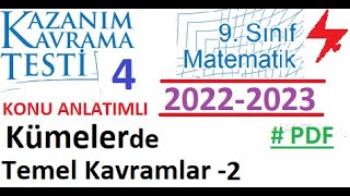 9 Sınıf Meb Kazanım Testi 4 Matematik Kümelerde Temel Kavramlar 2 Eba 2022 2023
