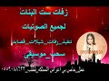 وليد الشامي انت الهوى بدون موسيقى 2018 ممشى 