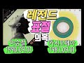 표절 의혹 이승철 친구의 친구를 사랑했네 1990 카시오페아 Me Espere 1987 표절 의혹 이승철 친구의 친구를 사랑했네 1990 카시오페아 Me Espere 1987