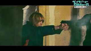 元女子高生の殺し屋が繰り広げるキレ味抜群のアクション！映画『ベイビーわるきゅーれ』特別動画 アクション編