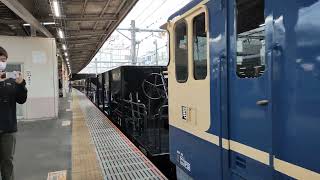 （宇都宮配給往路）EF65-1102+ホキ2Bが警笛を鳴らして大宮駅3番線を発車する動画