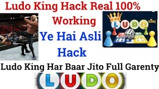 How To Hack Ludo King Without Root device screenshot 5
