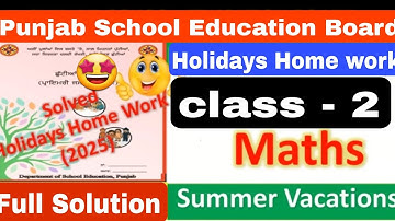 2nd class math holidays homework I pseb class 2 holidays homework june 2025 solved