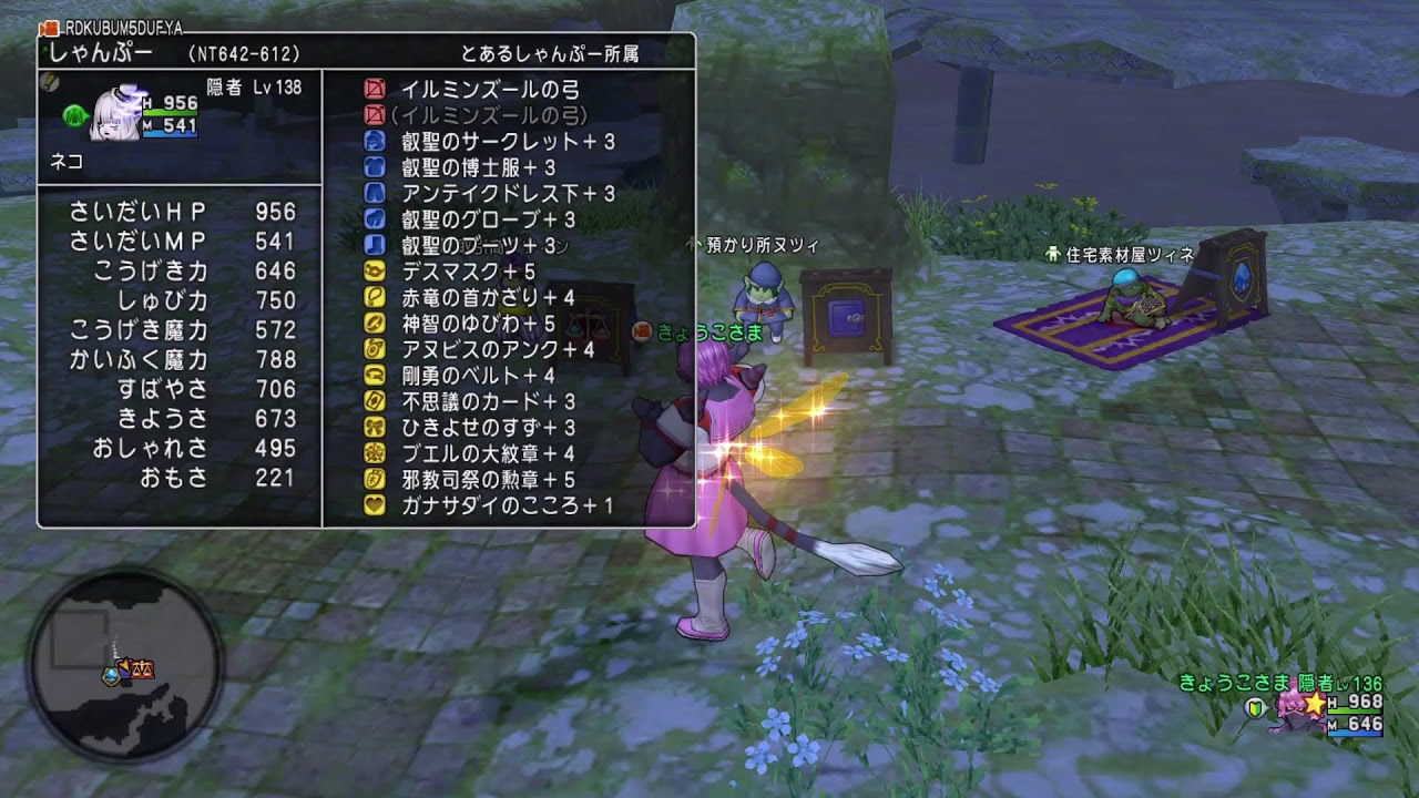 【ドラクエ10】　タゲ下がりの人妻　大人気すごろく毎日配信はここですスペシャル☆