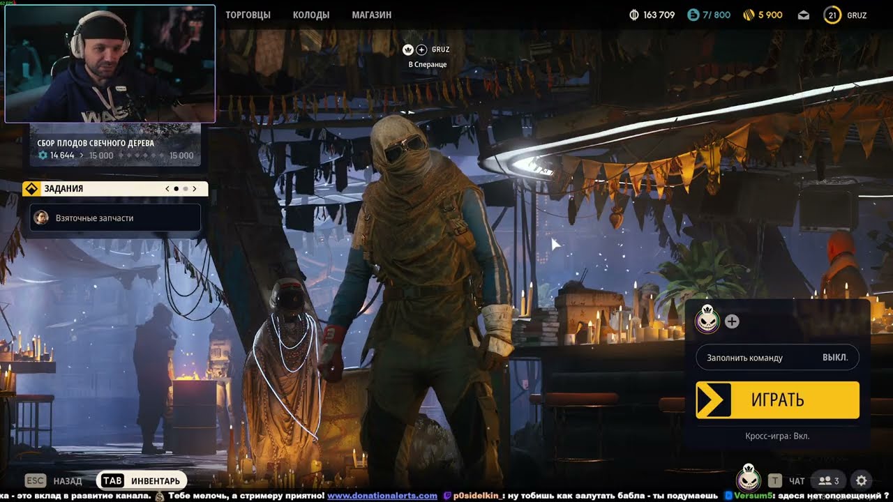 🎮 ARC Raiders — в поисках грибов • • •