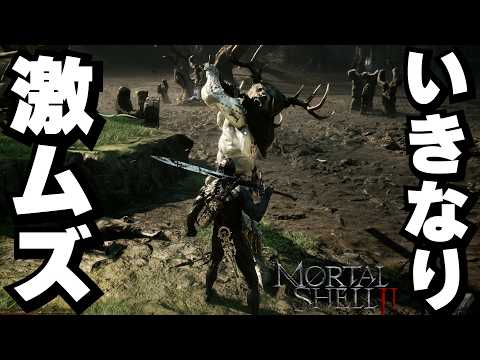 Self-Proclaimed "Soulslike" Pro Goes Insane But Stubbornly Clears It | Mortal Shell 2