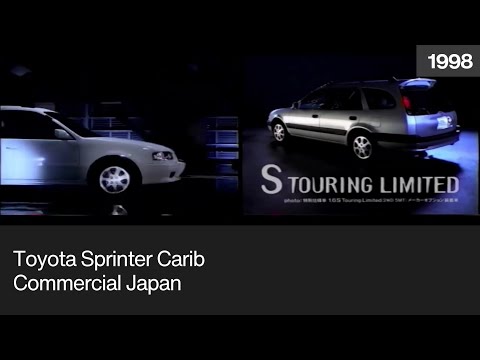 (1998年) トヨタ スプリンター カリブ CM