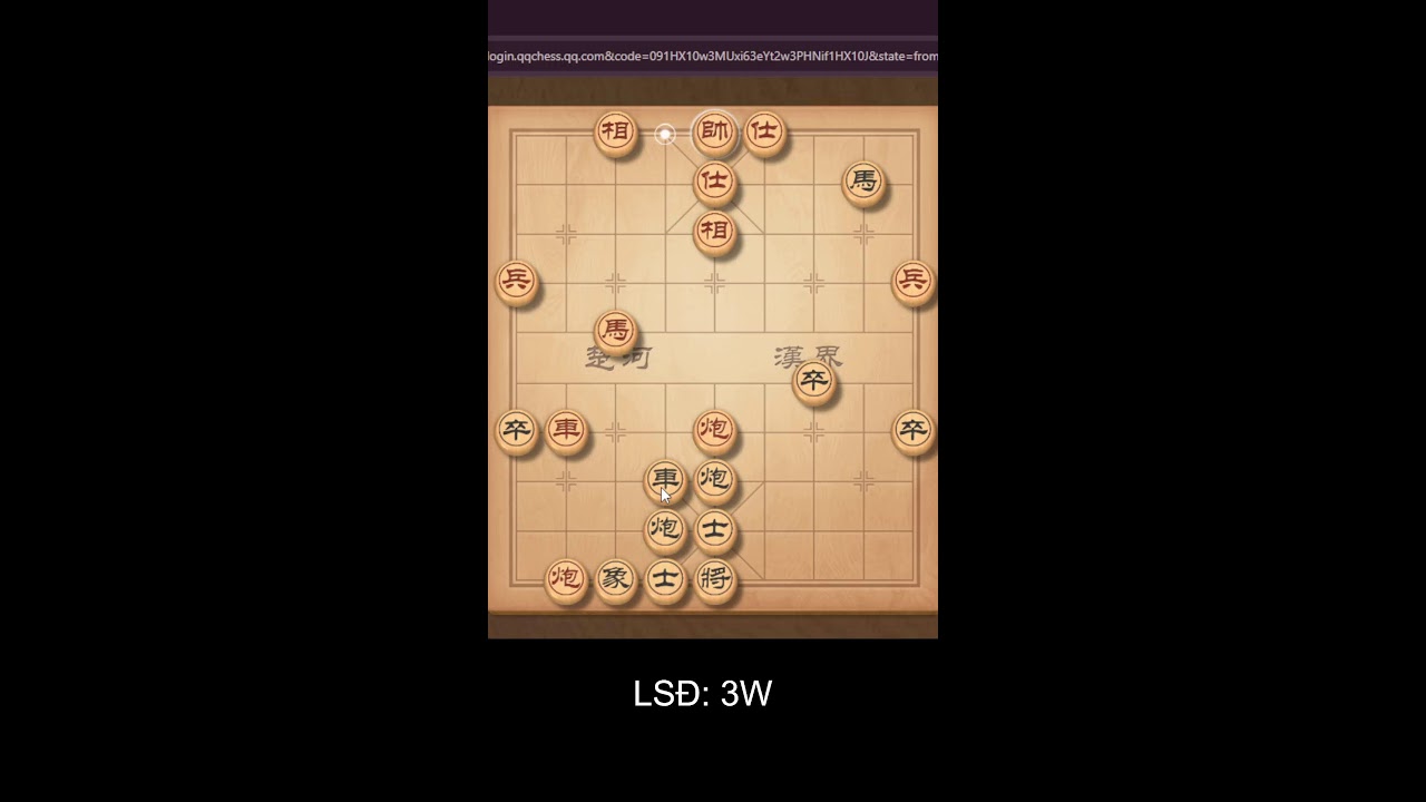 Cờ tướng | Yesan livestream leo rank thiên thiên tượng kỳ