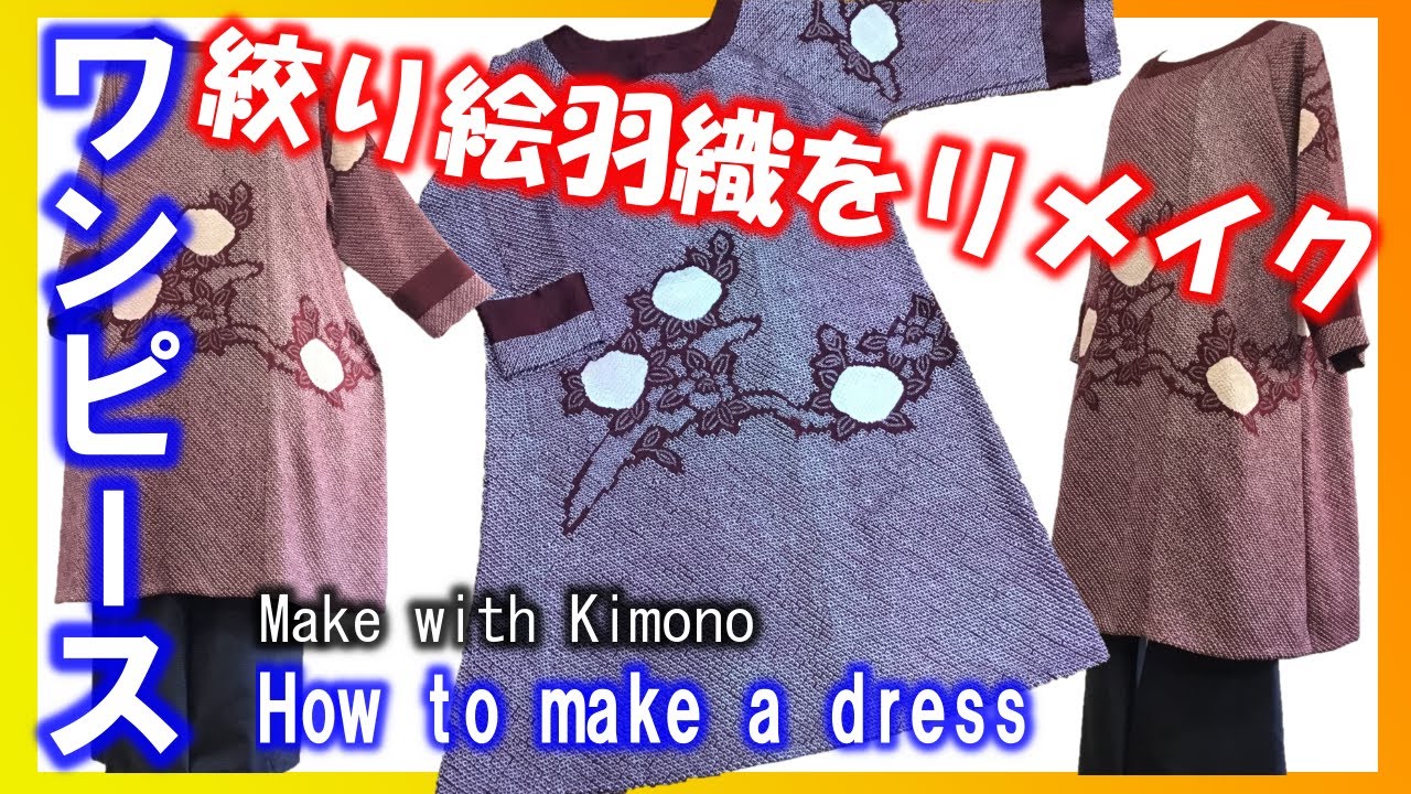 [Kimono Remake] Kimono Remake Платье с рисунками для закрытия, Raglan Sleeve Onesie 100