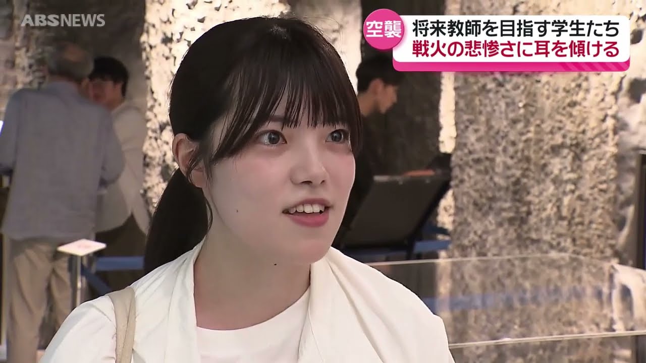 学術的史料　終戦前後の生活状況を生々と語る実逓はがき録【587】 終戦】土崎空襲 大学生に語り継ぐ - YouTube