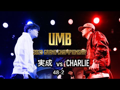 ULTIMATE MC BATTLE GRAND CHAMPIONSHIP 2… ULTIMATE MC BATTLE GRAND CHAMPIONSHIP 2… ULTIMATE MC BATTLE