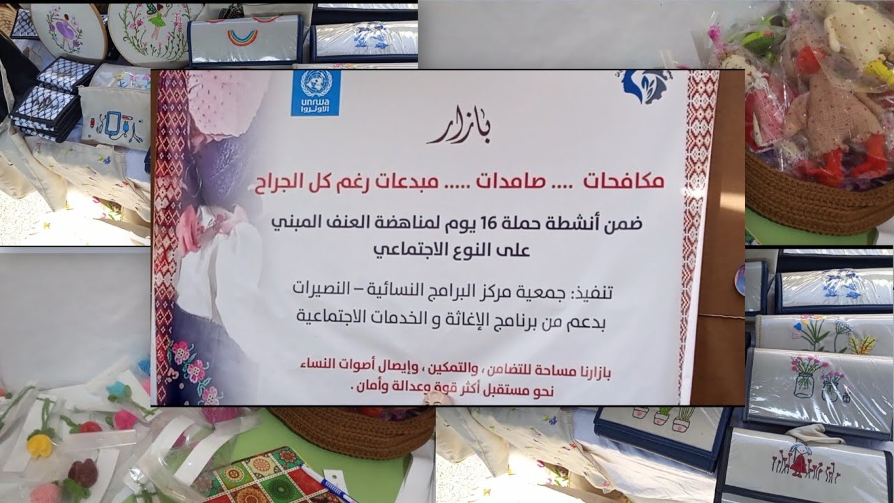 نتائج مشاركتي في البازار🩷