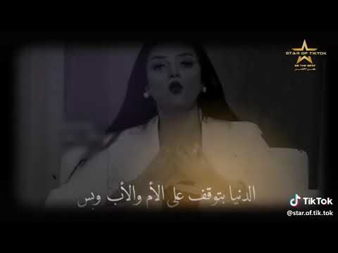 تعبت اوى والله مخنوقة اوى من الدنيا