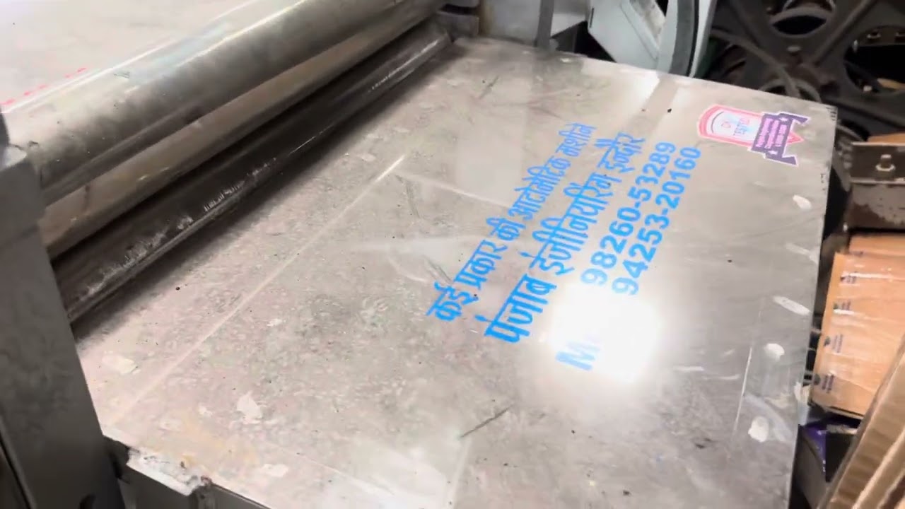 Patta making machine | punjab engineering Indore 9098587992