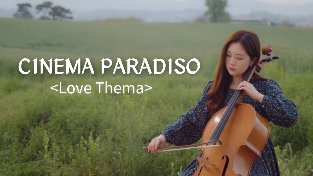 엔니오 모리꼬네(Ennio Morricone) - 시네마천국OST (Cinema Paradiso) Love Themeㅣ쏭첼 첼로 커버 (cello cover)