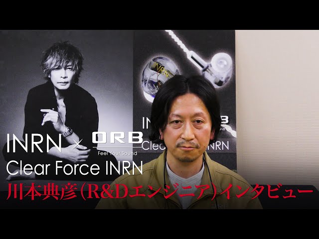 INORAN×ORB Clear Force INRN PC INORAN×ORB Clear Force INRN SP “イノホン” | へたれマカー日記