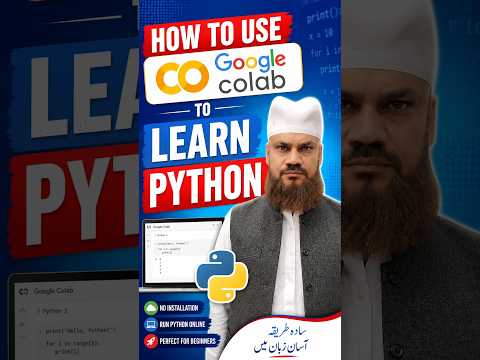 Learn Python Using Your Mobile Phone | Google Colab | Class 06