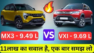 XUV 3XO MX3 VS Brezza VXI 🔥 | सबसे ज्यादा परेशान हैं लोग, इन दोनों में