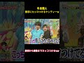 中島健人 勝手にカッコつけるケンティーw#アイドル #お笑い #中島健人 #面白い #面白集 #shorts