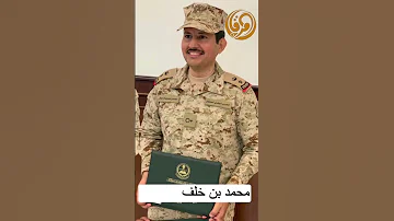 أبناء الشاعر الكبير خلف بن هذال 