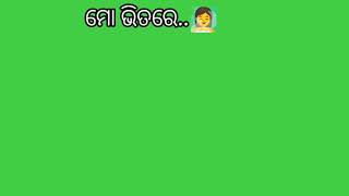 E Prema Khali Tori Pain New Odia Movie Songs Green Screen Status Video