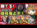 【モンスト】オールフォーワン勝てなかったらこの無課金編成試してみて〜っていうゆるゆる攻略【ヒロアカ】【超究極】【MonsterStrike】【怪物彈珠】