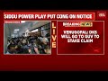 CM DKS News: Congress Announces New Karnataka Chief Minister As DKS | Displays Of Party Unity