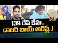 139 r*pe case: Hyd cops arrest Dollar Bhai in Goa