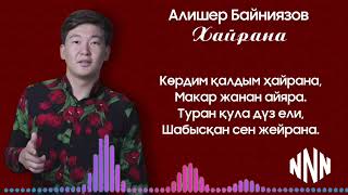 Alisher Bayniyazov Hayrana karaoke minus