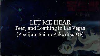 Let Me Hear - Fear, and Loathing in Las Vegas [kanji/romaji/English lyrics]