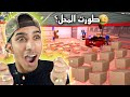 طورت محلي وشتريت    صندوق   محاكي سوبر ماركت   