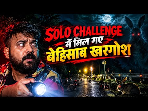 SOLO CHALLENGE में मिल गए बेहिसाब खरगोश ft.@CKBISHT