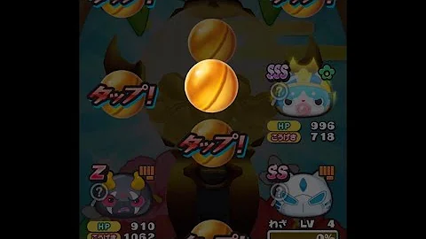 妖怪ウォッチプニプニ とーま サマーエルゼメキア Mp3