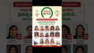 Government School 10th Class Students 👏 #informative #10thresult #andhrapradesh