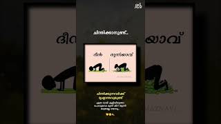 ചിന്തിക്കാനുണ്ട്...😓 #motivation #sad #beautiful #lyrics #poetry #exam #study#malayalam#relationship