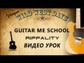 Miniature de la vidéo de la chanson Из Неизвестного Вестерна