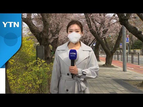 [날씨] 내일 약한 비, 건조특보 계속...산불 주의 / YTN