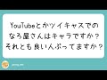 キャラ作ってます