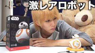 最新の球体ロボット！BB-8 【スターウォーズ】