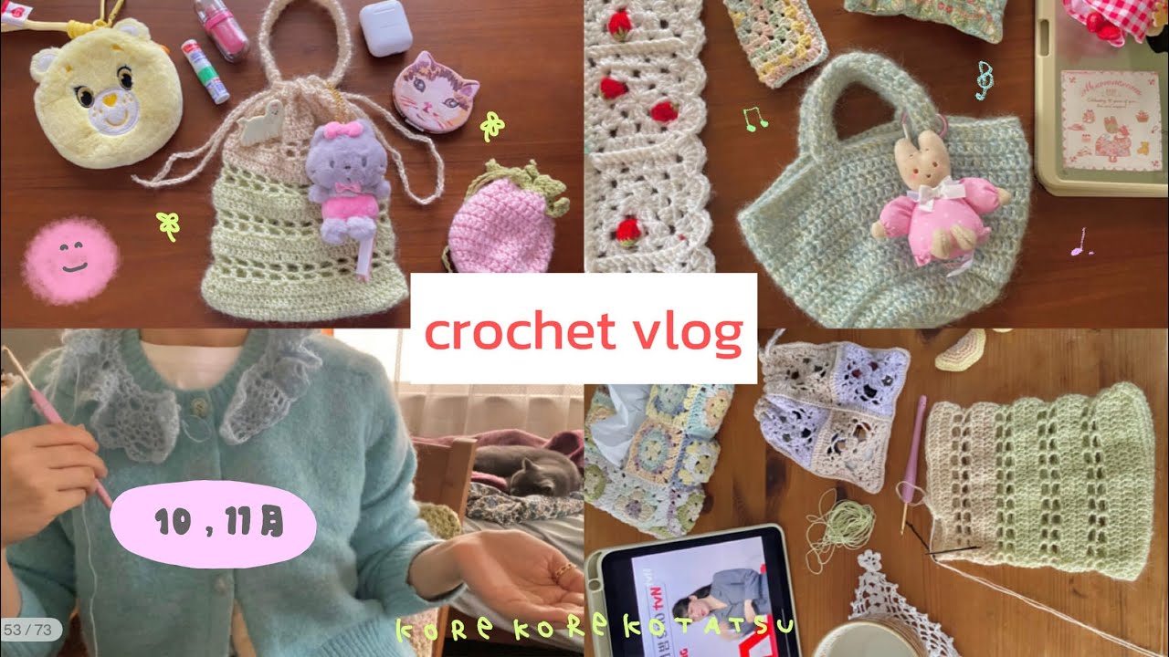 2025年秋🍂🐿️編み物vlog