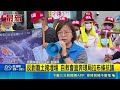 苗栗抗爭現場！自救會怒拉布條抗議廢土掩埋場包圍環保局｜三立新聞LIVE