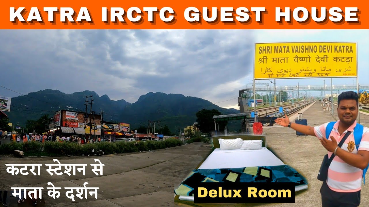 Maa Vaishno Devi Katra IRCTC Guest House *कटरा कैसे जाए, कहां रहे